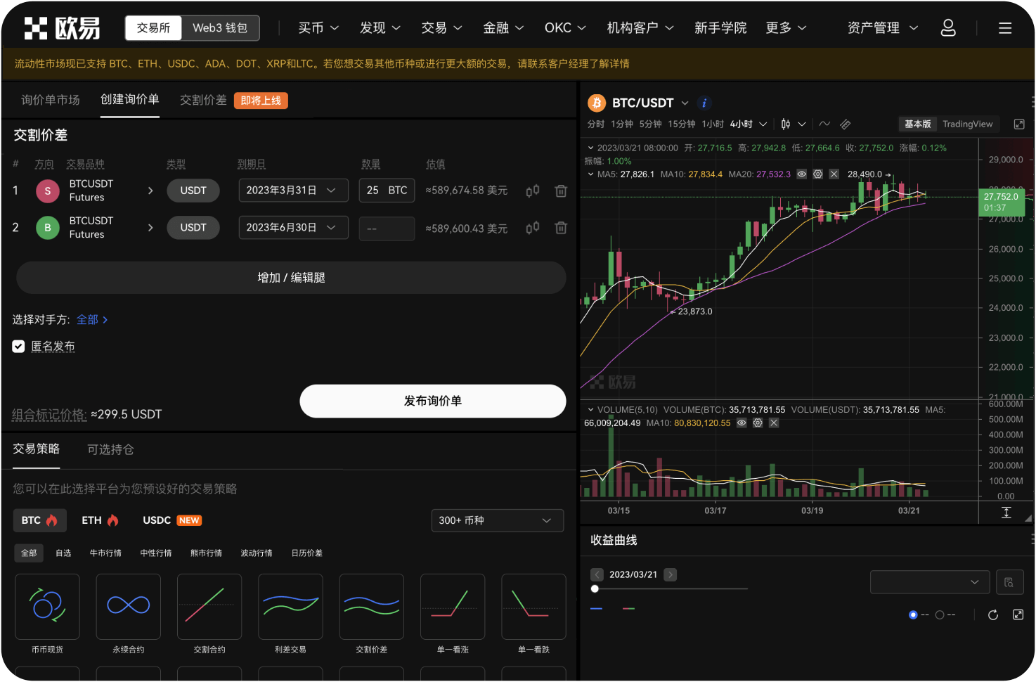 注册后如何设置提币地址